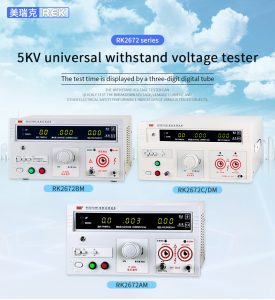 Máy đo điện áp 2670AM REK