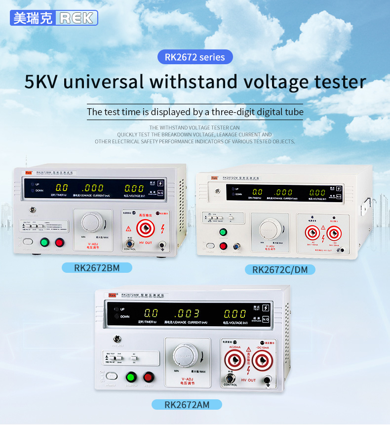 Máy đo điện áp 2670AM REK